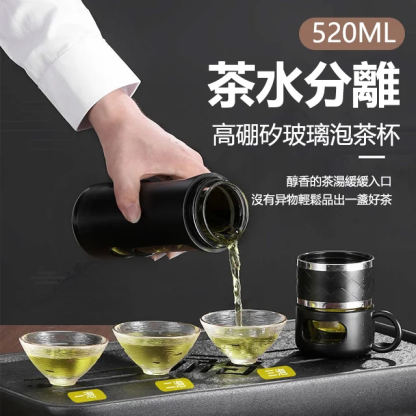 防摔茶水分離泡茶杯