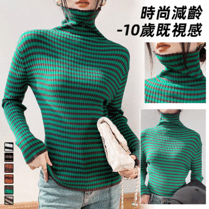 高彈修身保暖針織衫