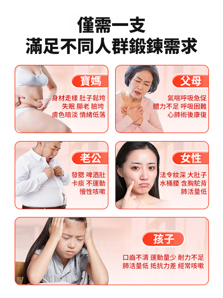 【恢復心肺功能】便攜呼吸啞鈴