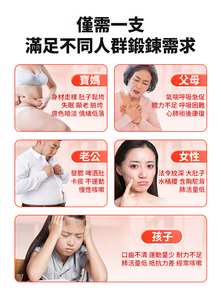 【恢復心肺功能】便攜呼吸啞鈴