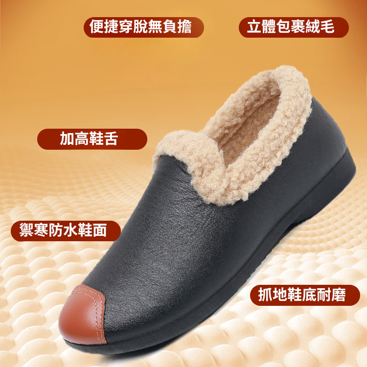 全新中式百搭加絨軟底健康鞋