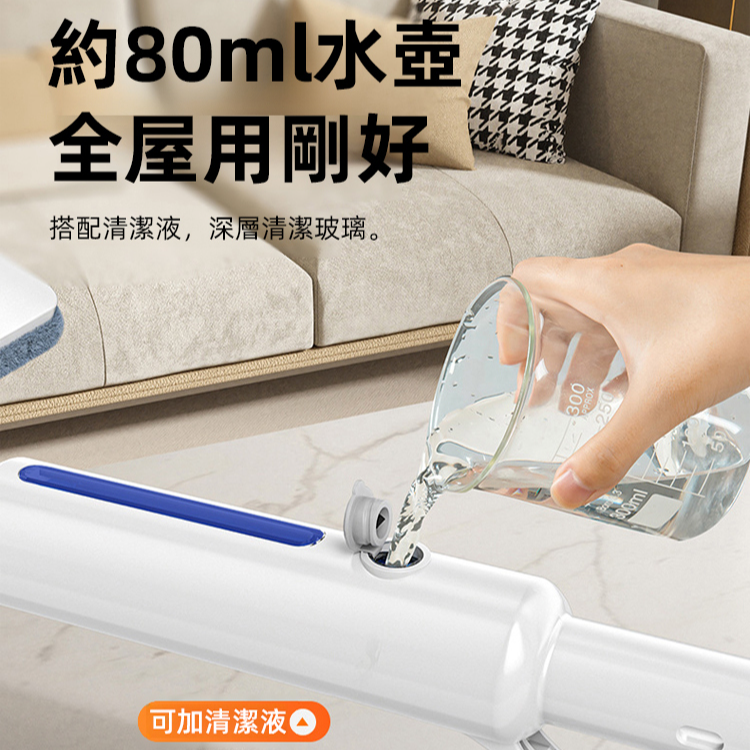 【大掃除必備】可噴水擦窗神器