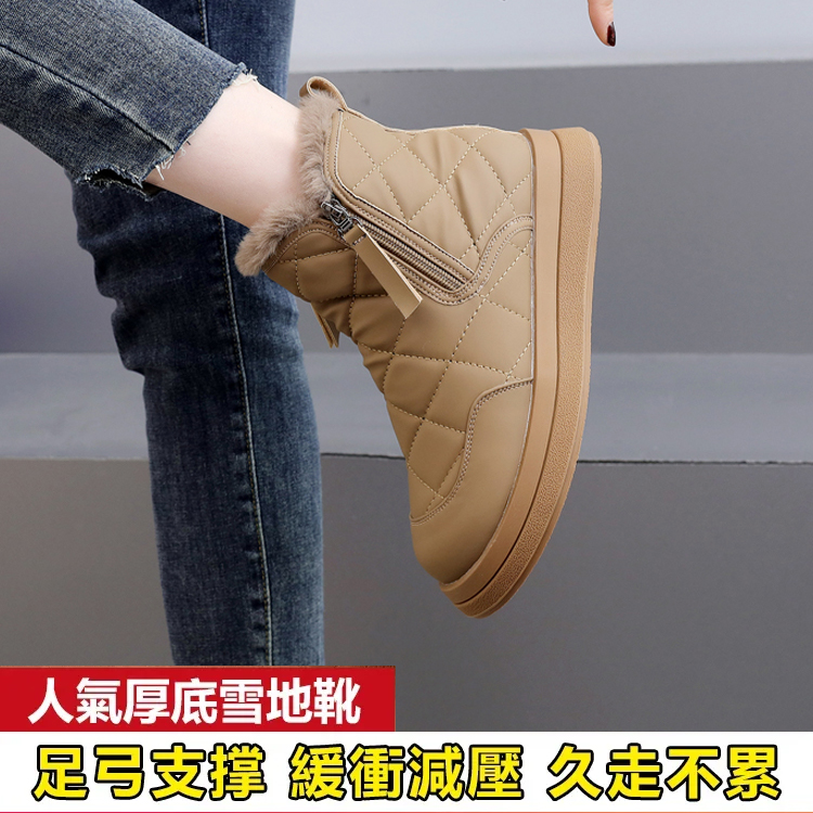 厚底保暖雪靴