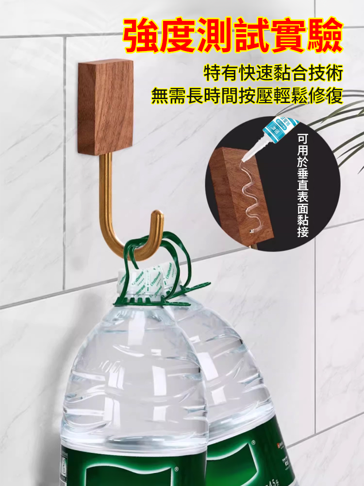 氰基膠膏狀強力膠