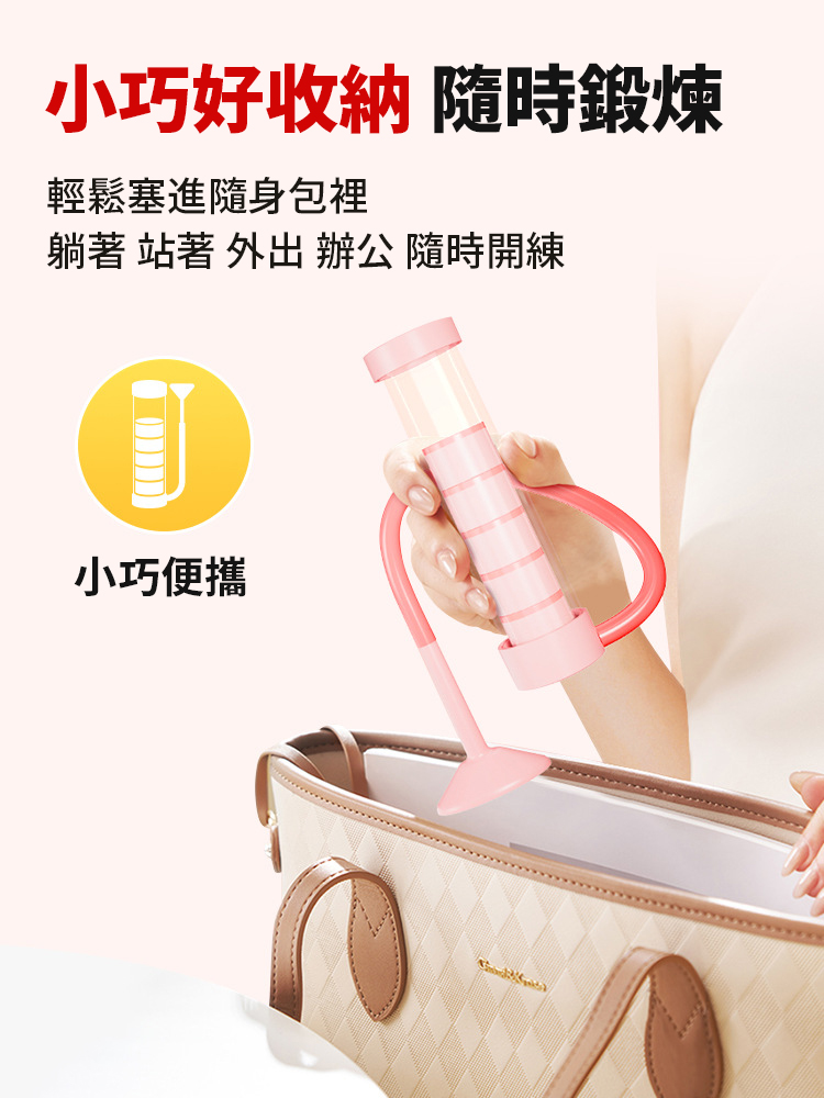 【恢復心肺功能】便攜呼吸啞鈴