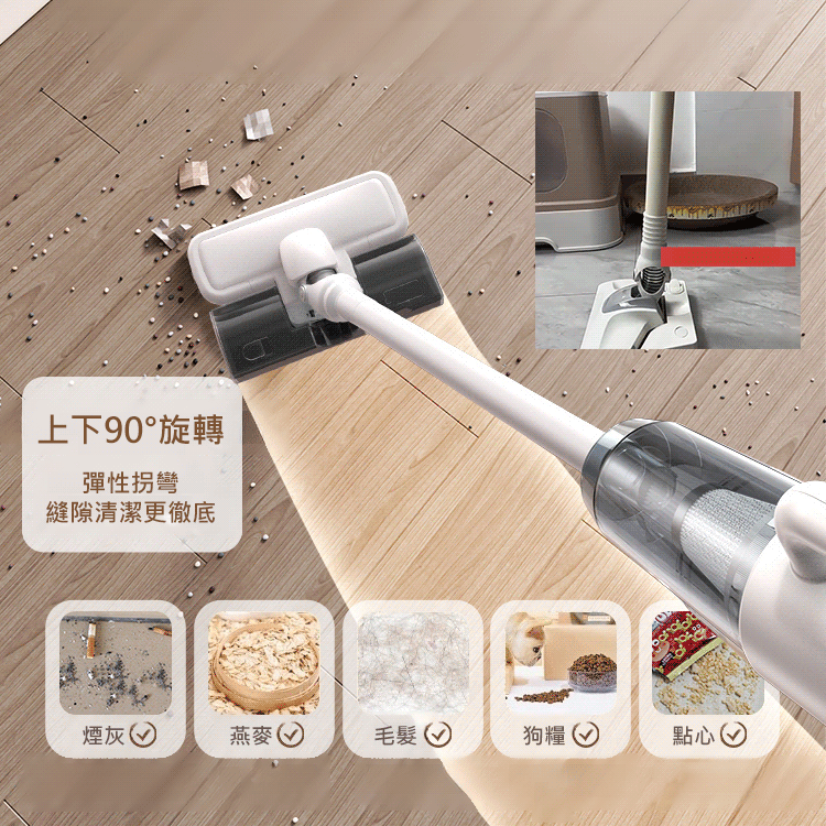 【無線吸拖一體】大吸力除蟎吸塵拖地機