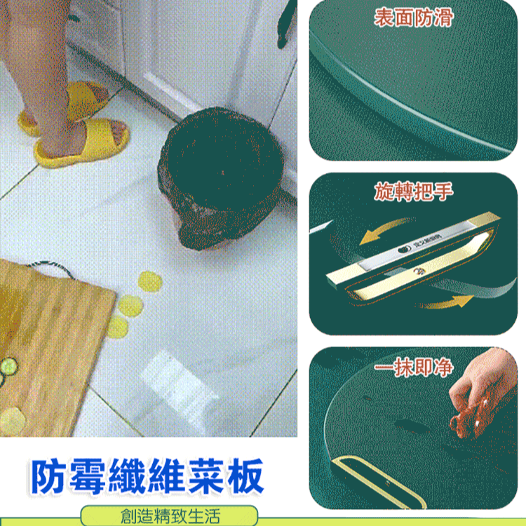 長效抑菌  一擦即淨  不藏污納垢