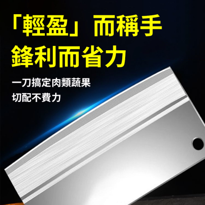 陽江手工鍛造菜刀