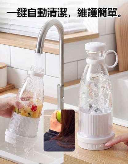 便攜式家用榨汁機