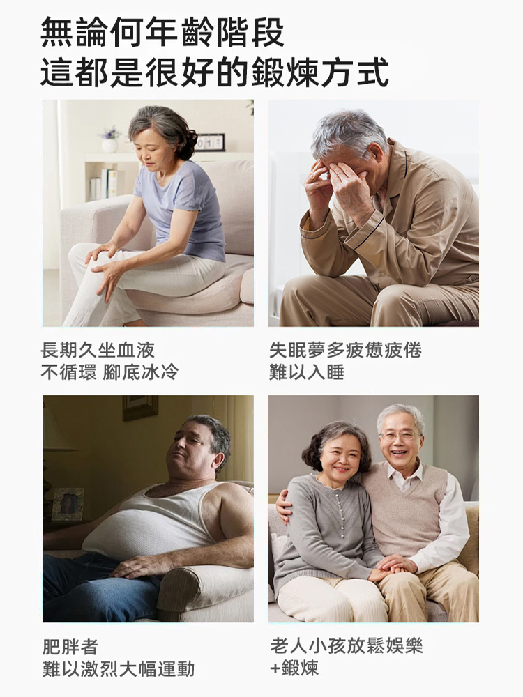 新升級雙磁石足底按摩經絡疏通