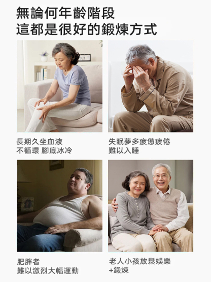 新升級雙磁石足底按摩經絡疏通