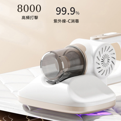 【無線吸拖一體】大吸力除蟎吸塵拖地機