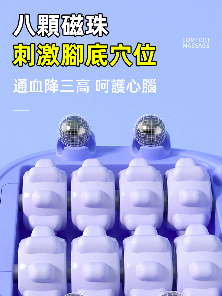 新升級雙磁石足底按摩經絡疏通