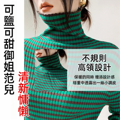 高彈修身保暖針織衫