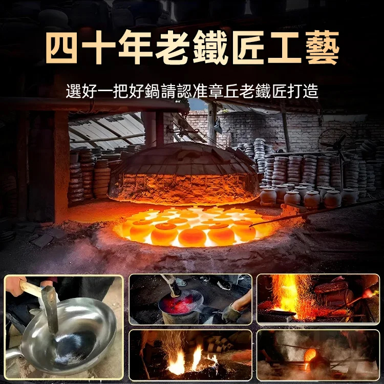 免鍋健康無塗層錘紋精鐵鍋