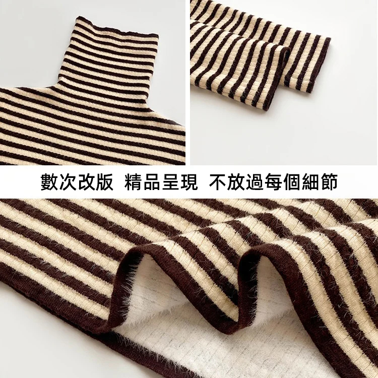 高彈修身保暖針織衫