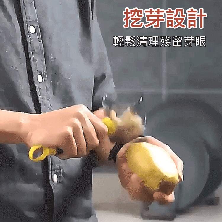 3秒削皮帶收納多功能削皮刀