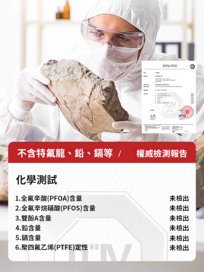 新款陶瓷不沾鍋炒鍋家用炒菜鍋