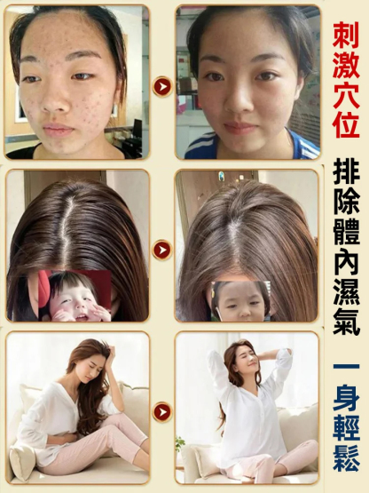 新升級雙磁石足底按摩經絡疏通