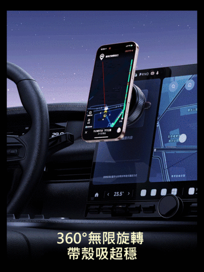 【機械真空吸附】萬向磁吸手機支架