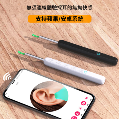 高清無線可視耳勺