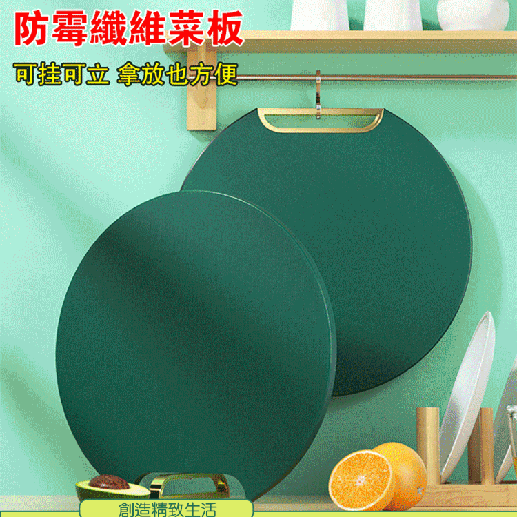 長效抑菌  一擦即淨  不藏污納垢