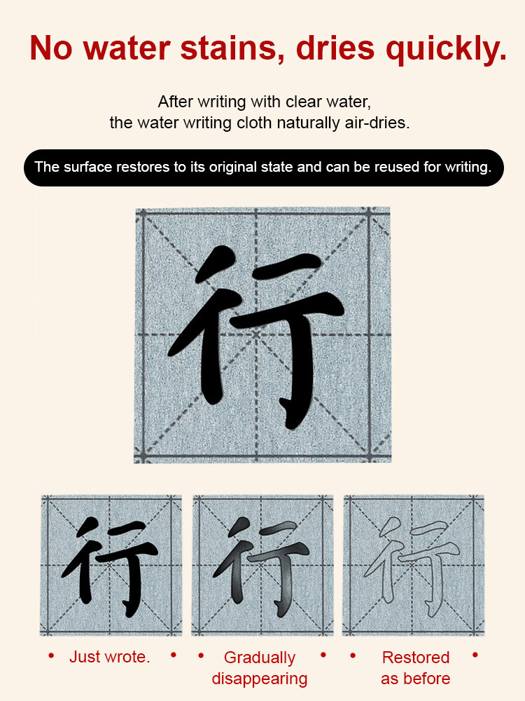 [Rewriteable] 12-piece Water Writing Cloth Set