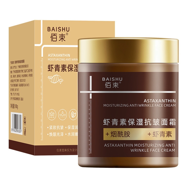 [Bright and wrinkle-free face] Astaxanthin Vitamin C Double Anti-Aging Cream