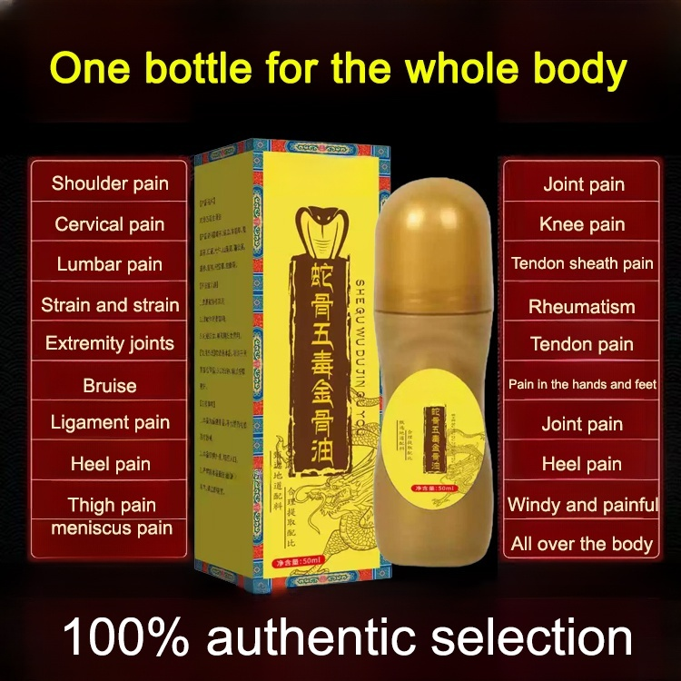 Snake Bone Five-Poison Golden Oil