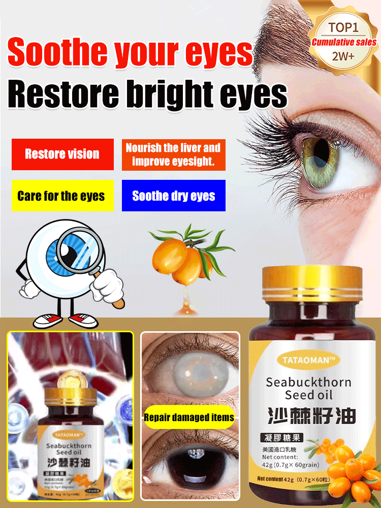 Sea Buckthorn Seed Oil Eye Care Soft Capsules