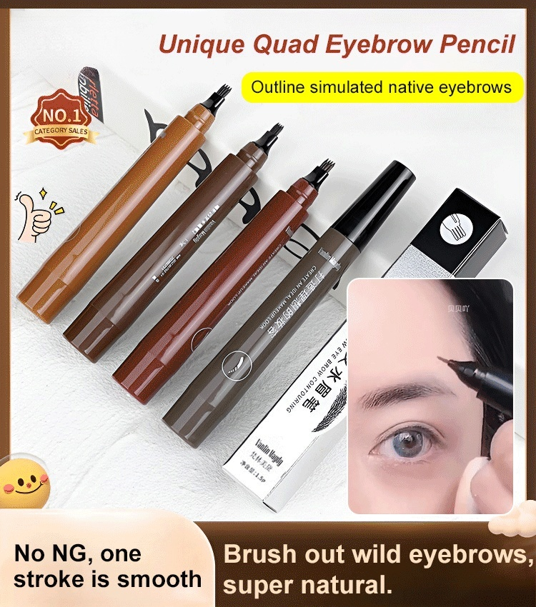 Waterproof, sweat-proof and non-smudging four-pronged eyebrow pencil