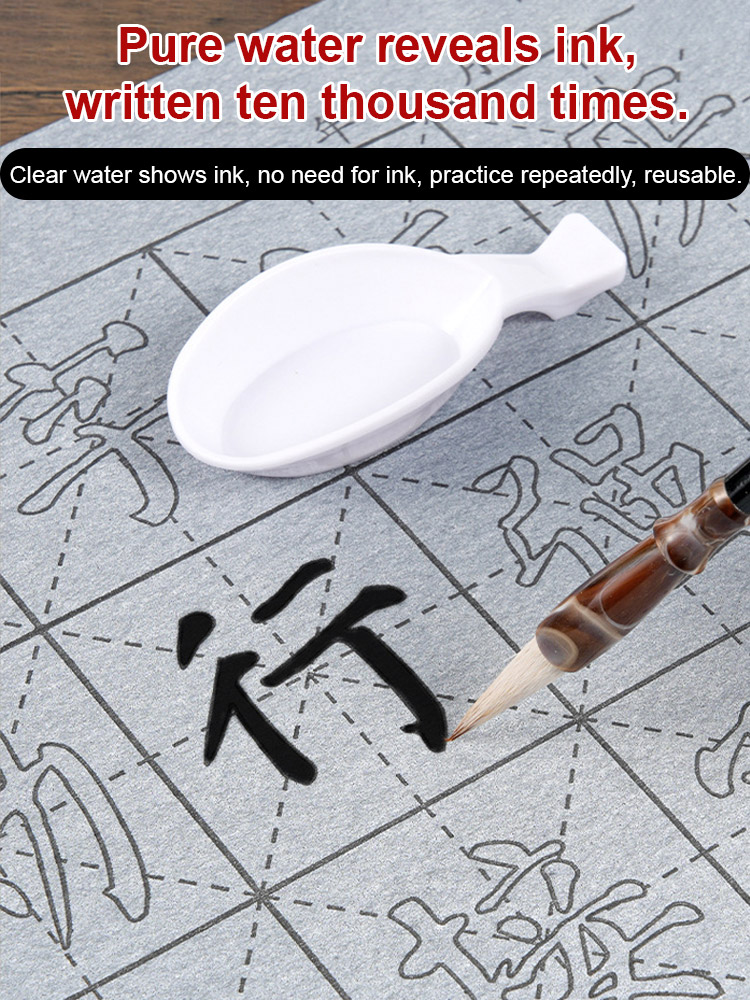 [Rewriteable] 12-piece Water Writing Cloth Set