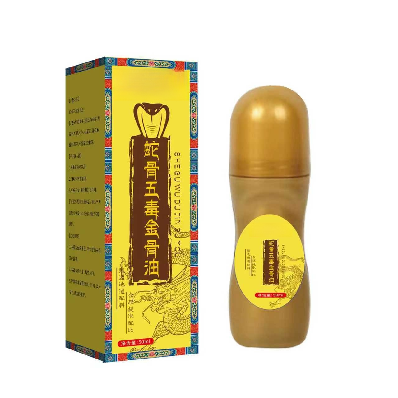 Snake Bone Five-Poison Golden Oil