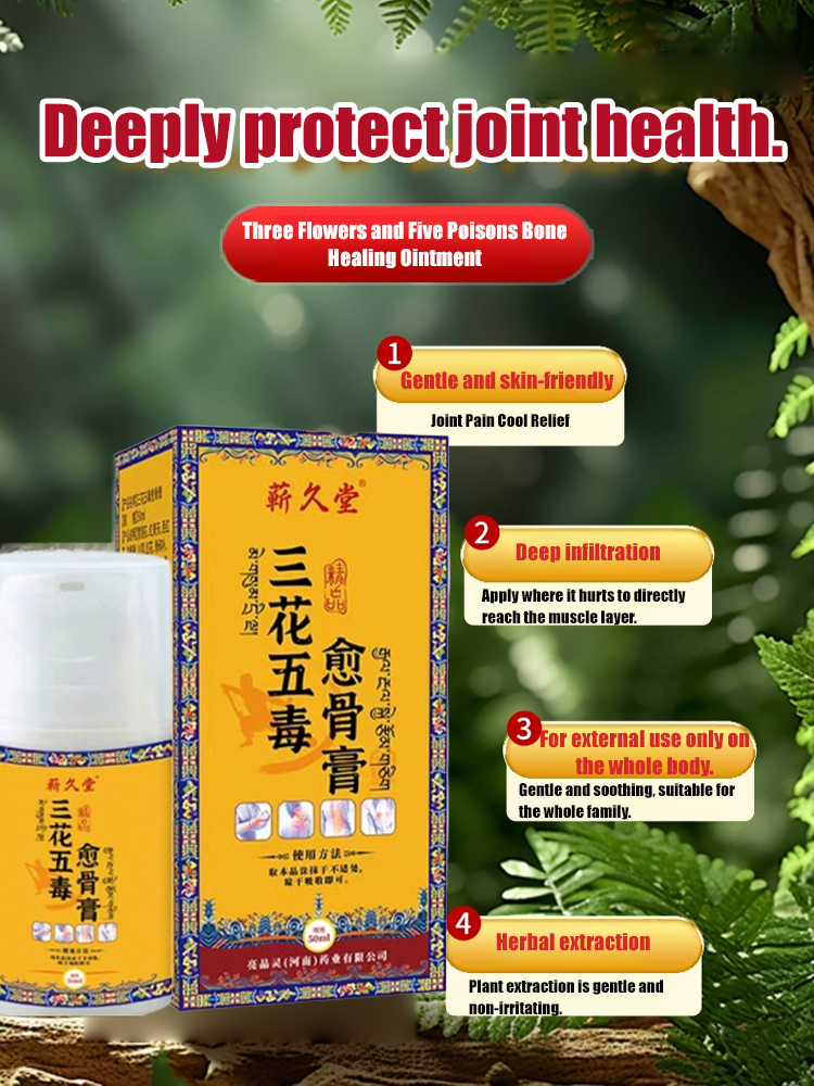 Three Flowers & Five Poisons Bone Healing Ointment