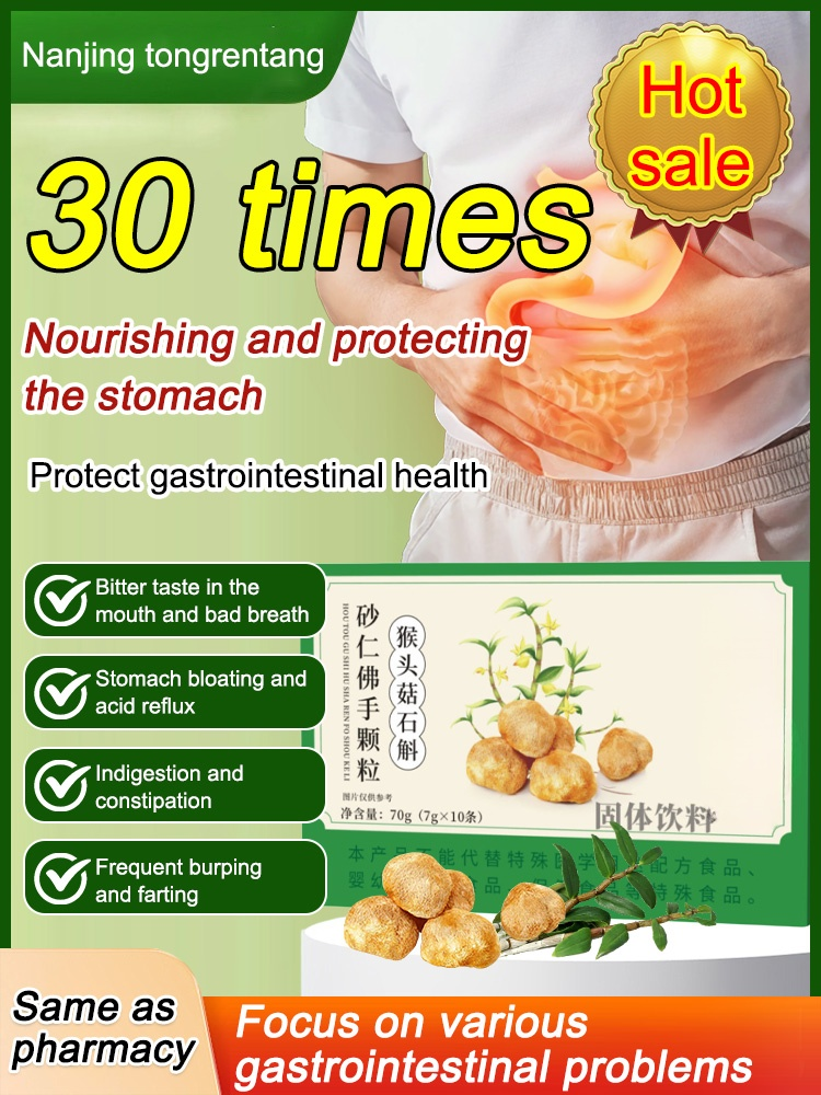 Monkey Head Mushroom, Amomum, and Buddha’s Hand Granules