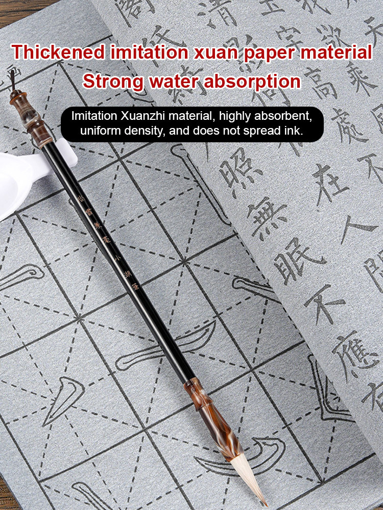 [Rewriteable] 12-piece Water Writing Cloth Set