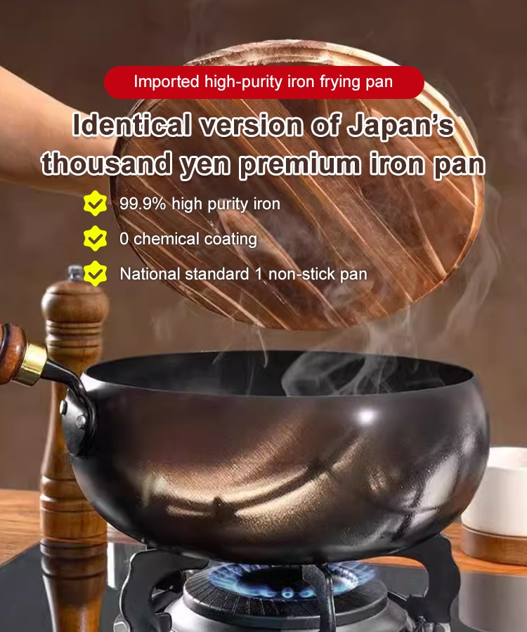 [Uncoated healthy pot] Iron-supplemented pure iron non-stick pot