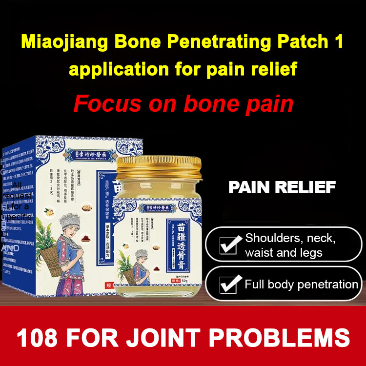 [Relax muscles and bones, quickly relieve pain] Miaojiang bone-penetrating ointment