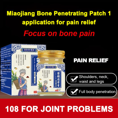 [Relax muscles and bones, quickly relieve pain] Miaojiang bone-penetrating ointment