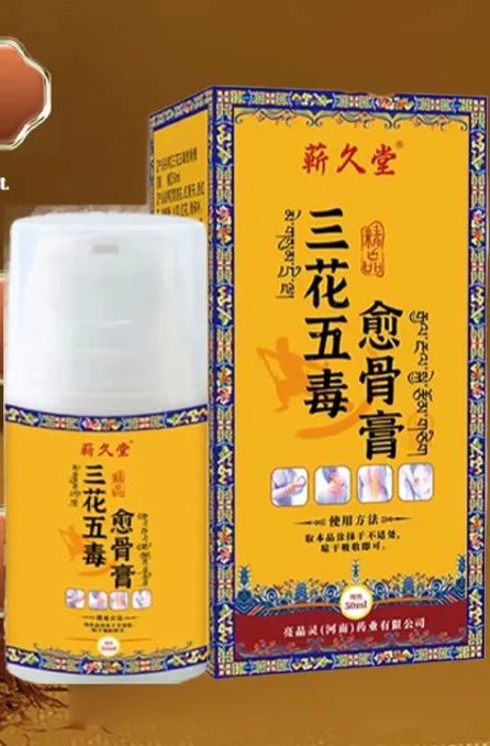 Three Flowers & Five Poisons Bone Healing Ointment