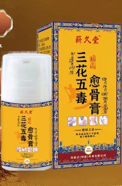 Three Flowers & Five Poisons Bone Healing Ointment