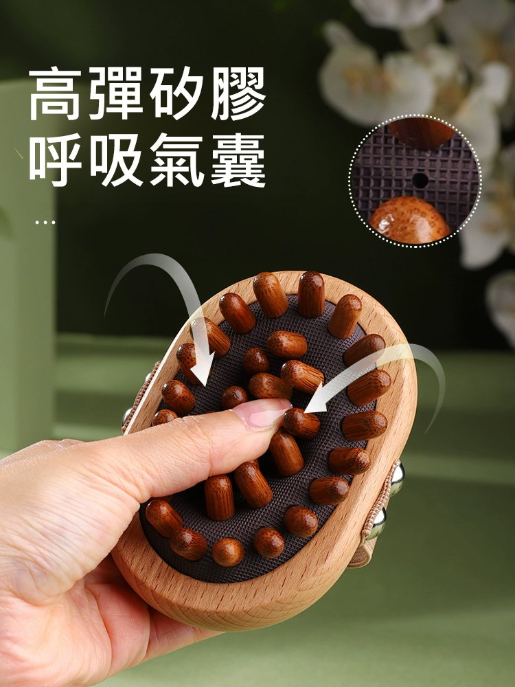 疏通經絡按摩器