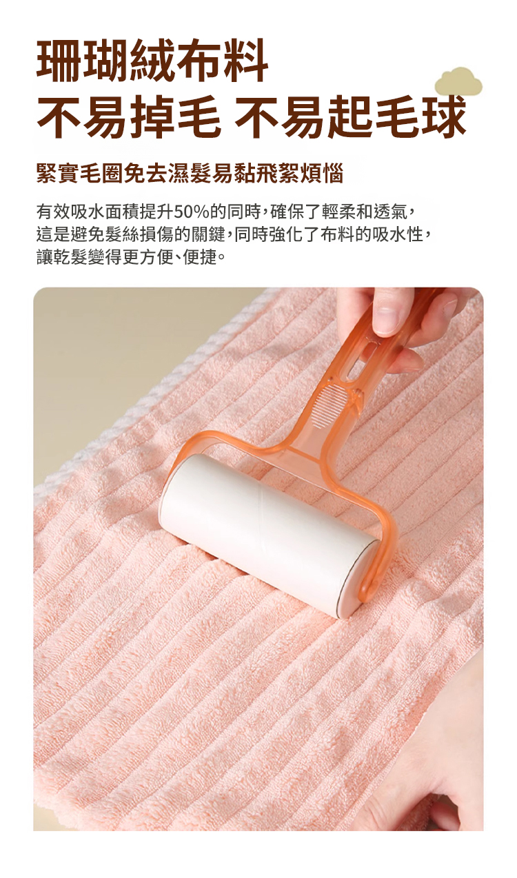 翻译件-SL-【加厚吸水速干】包头毛巾擦洗头干发巾-1239029-系统_15.jpg