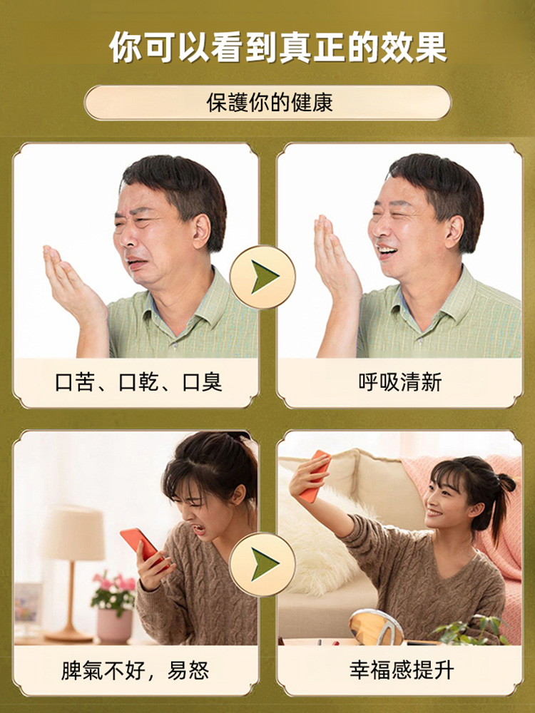 【養肝護肝】靈芝薑黃膠囊