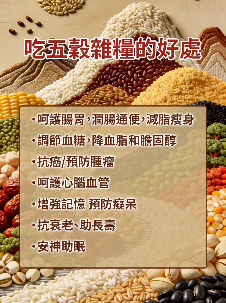 【天然養胃】七日養生膳食粥