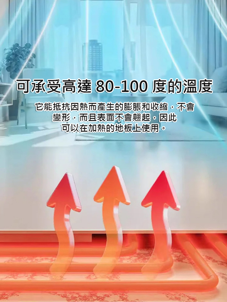 水性地板漆三合一