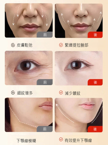 黃耆抗皺撕拉麵膜