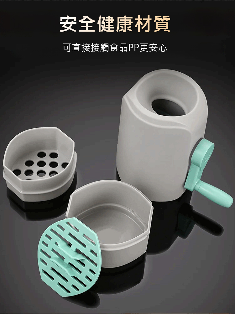 懶人必備自動剝殼神器