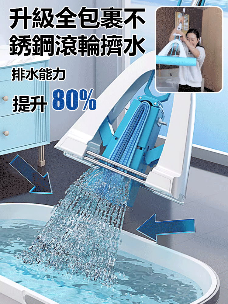 【抖音爆款】超強吸水加厚魚鱗拖把