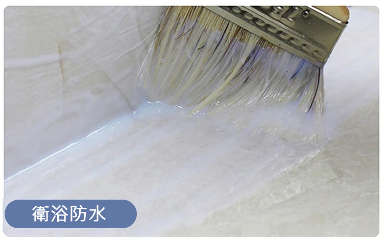 翻译件-JS-【质保100年】透明防水神器-1174149-系统_15.jpg